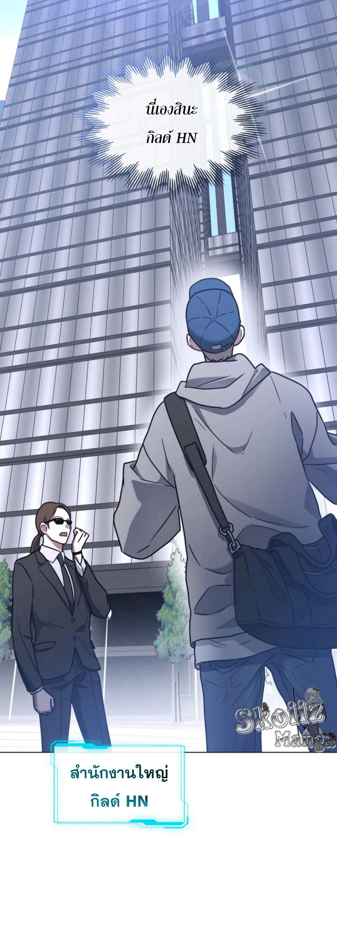 A Trace of the Wonder 6 (22)